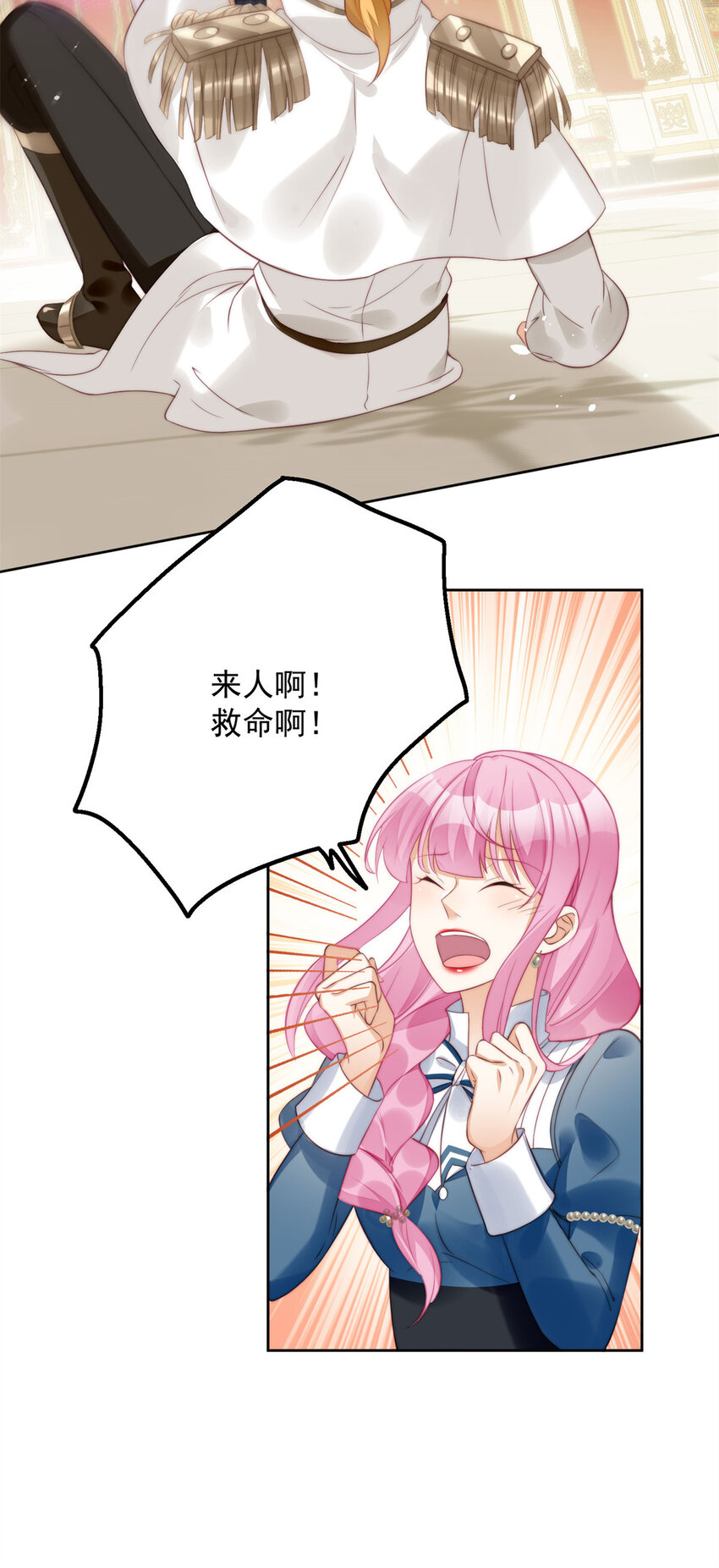 第5话 被恶魔缠上了(1/2)-第5话