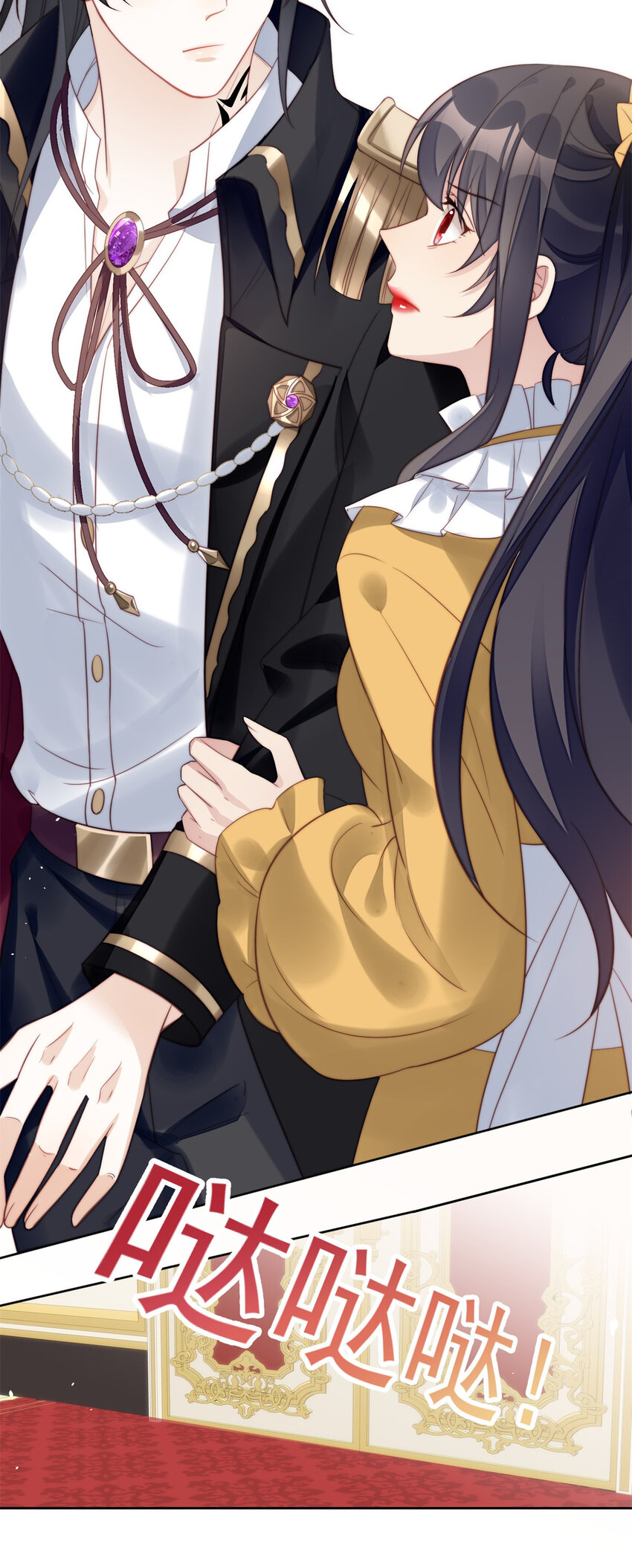 第5话 被恶魔缠上了(1/2)-第5话