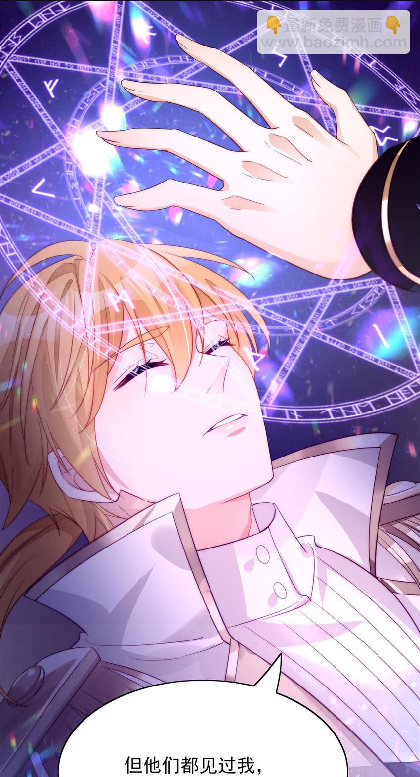 第5话 被恶魔缠上了(1/2)-第5话