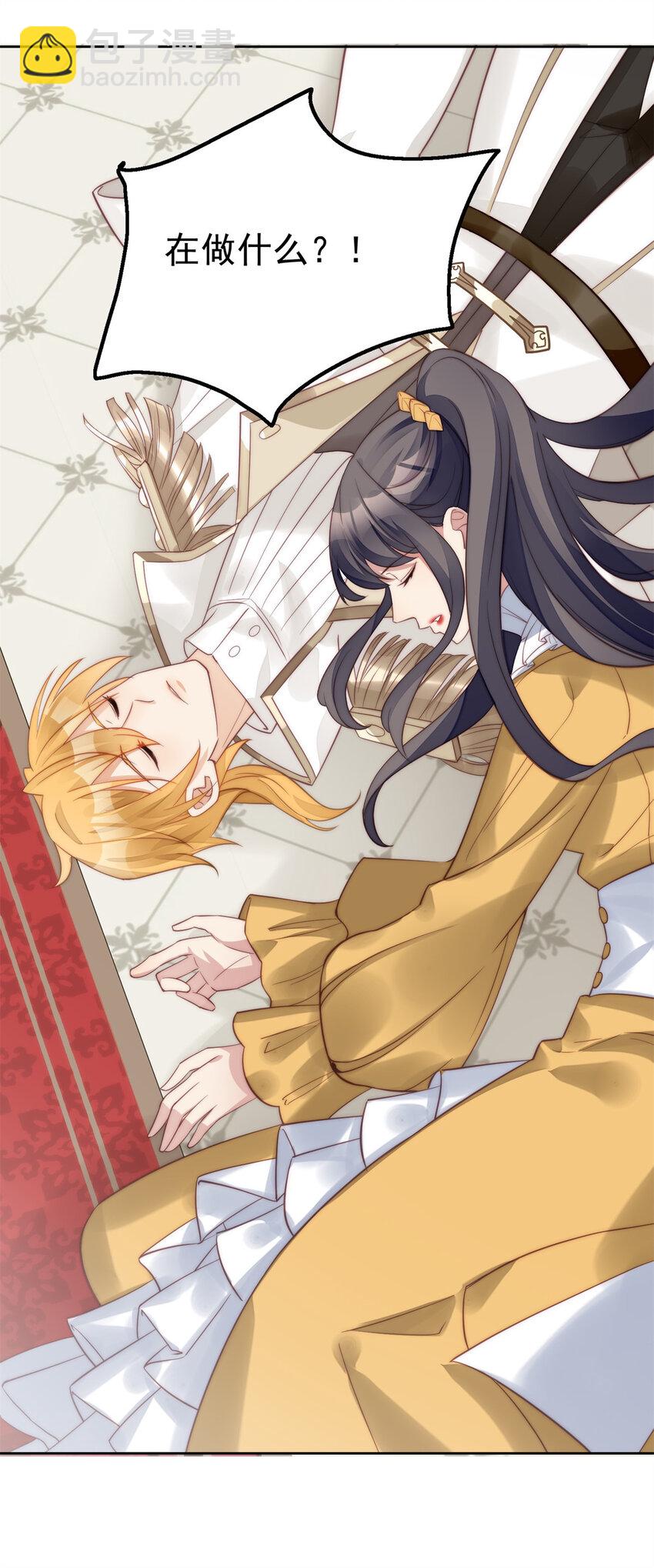 第5话 被恶魔缠上了(1/2)-第5话