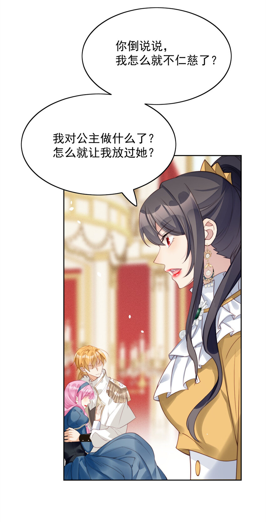 第5话 被恶魔缠上了(1/2)-第5话