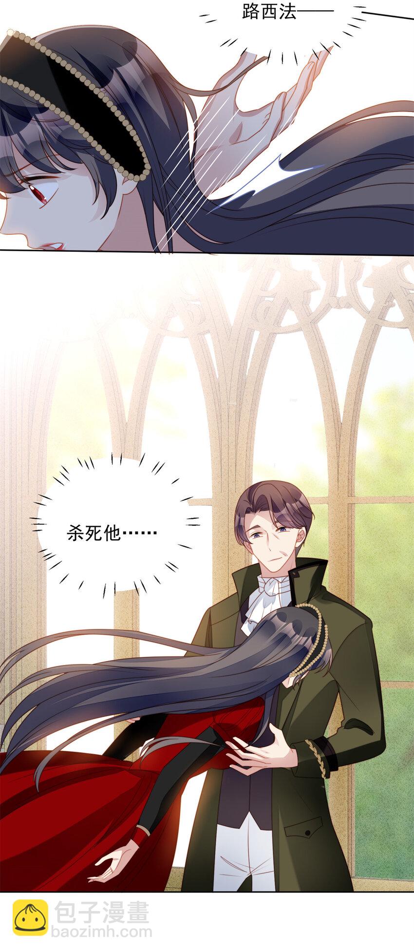 第38话 被软禁了？-第41话