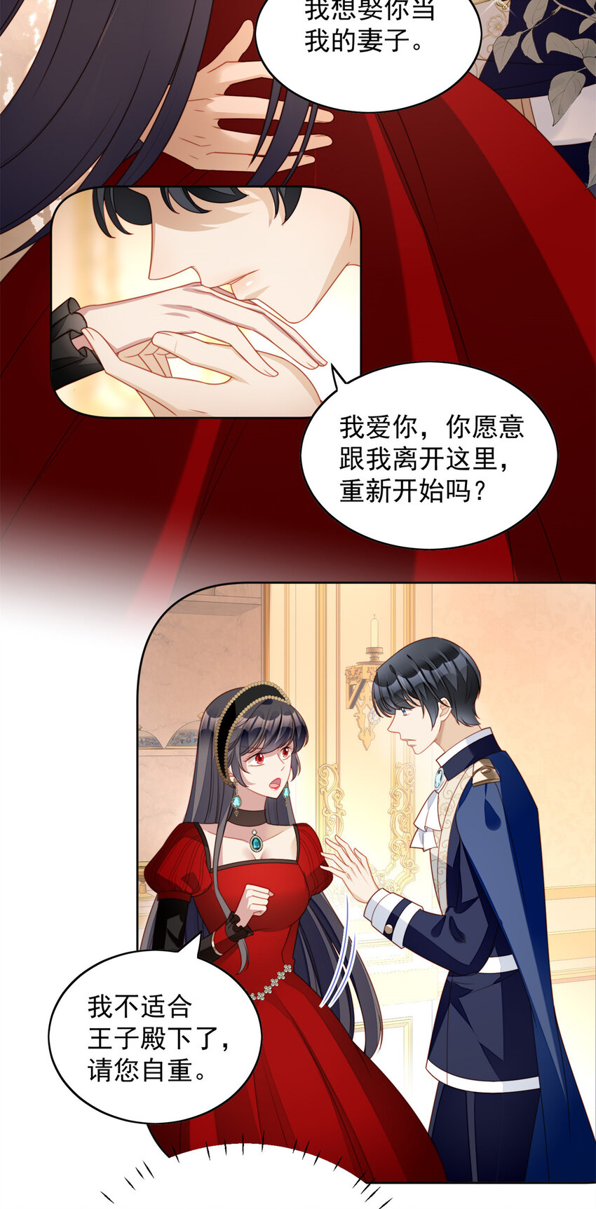 第38话 被软禁了？-第41话