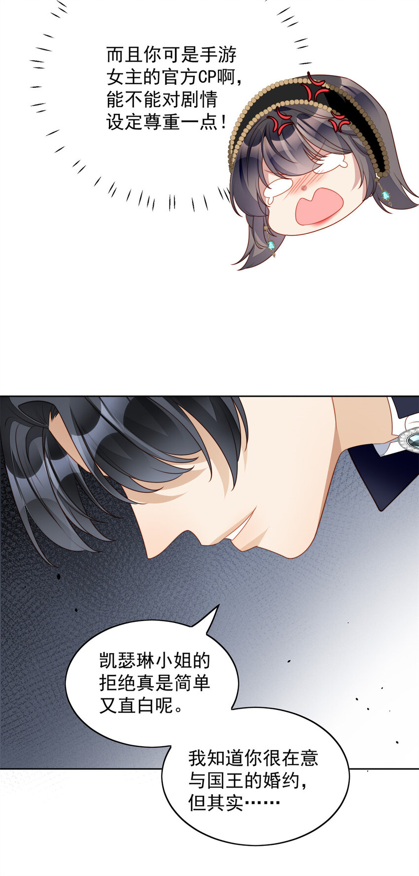 第38话 被软禁了？-第41话