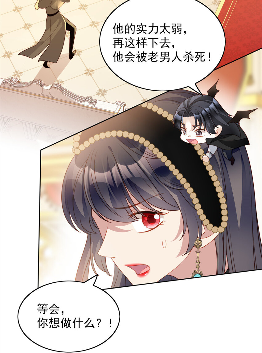 第38话 被软禁了？-第41话