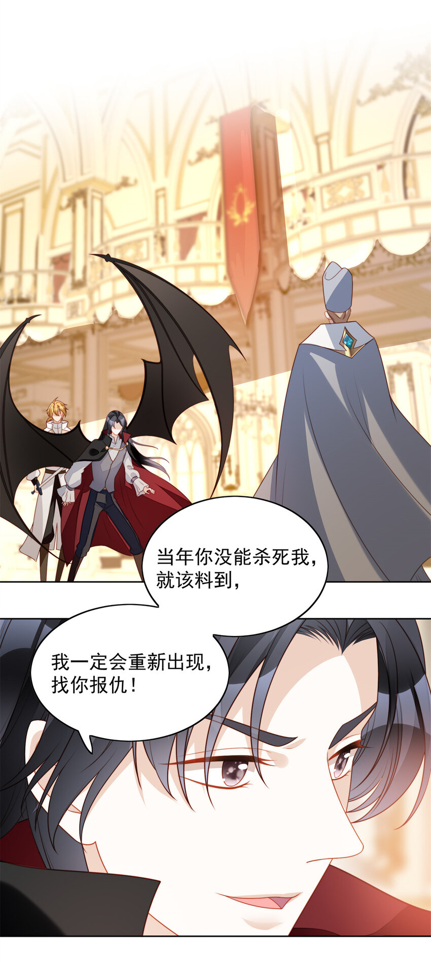 第38话 被软禁了？-第41话