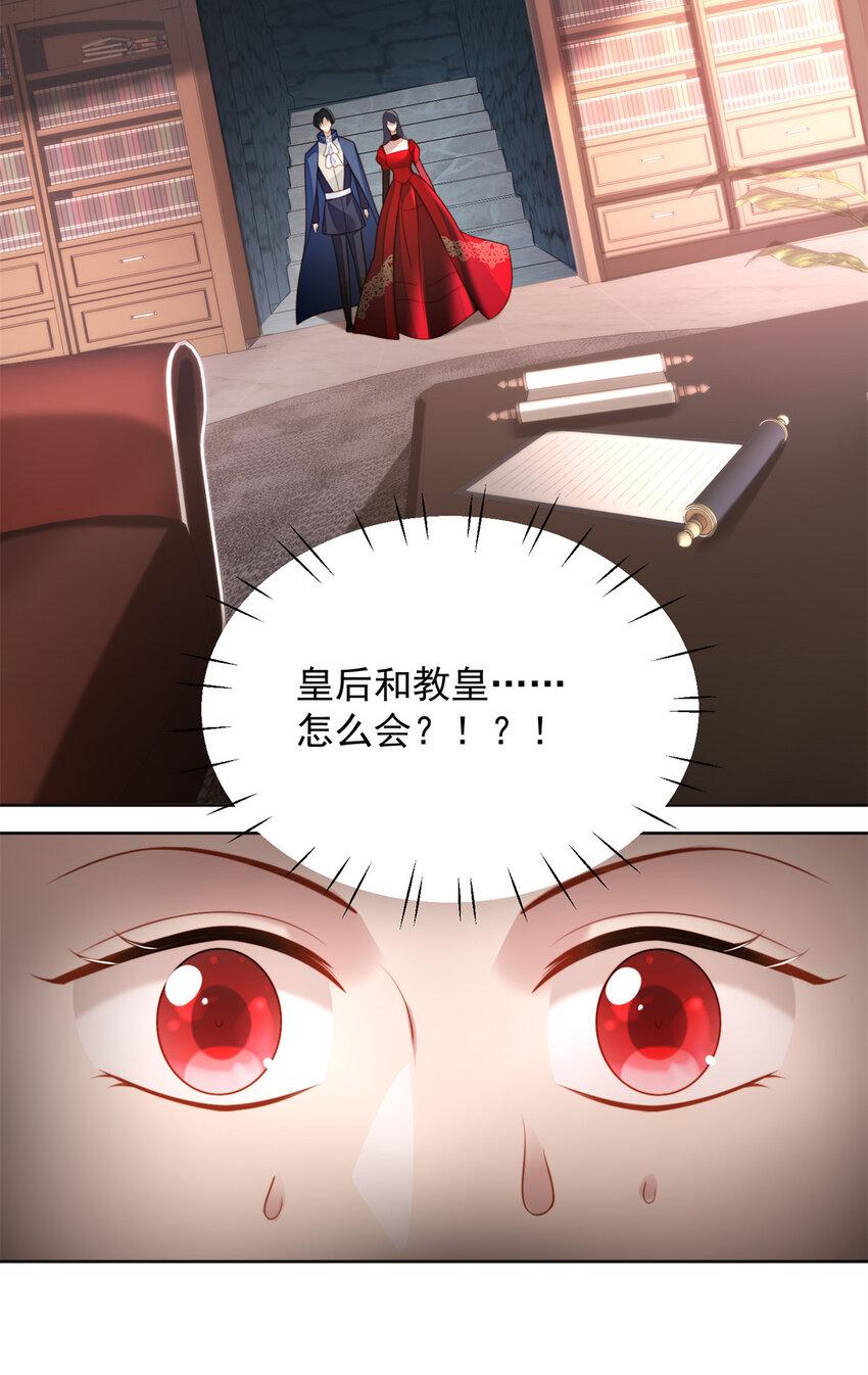 第40话 我会心疼的-第43话