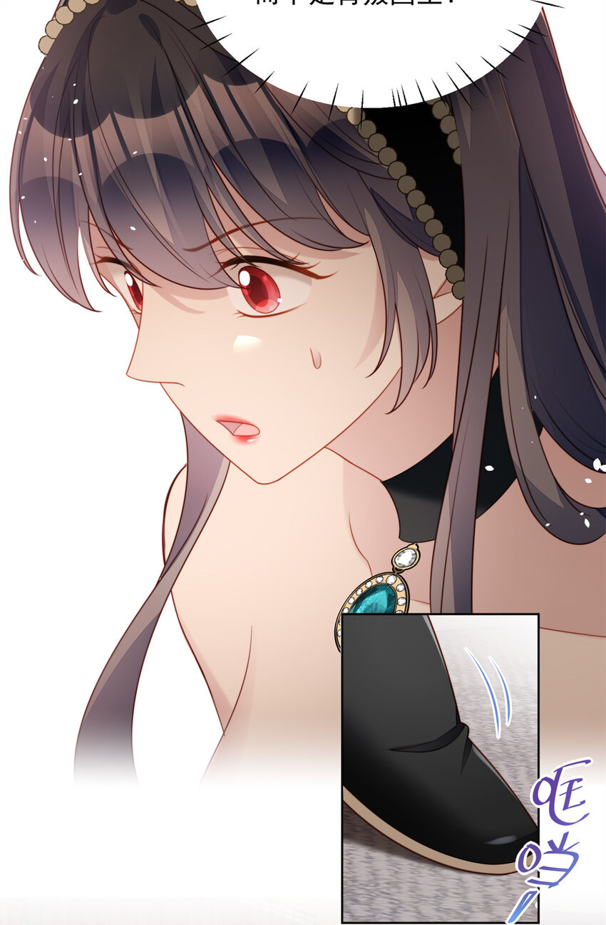 第40话 我会心疼的-第43话