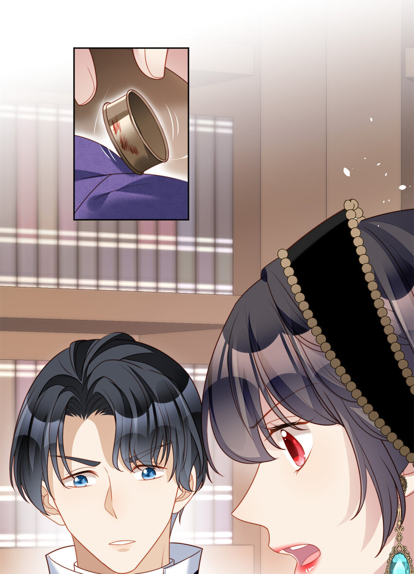 第40话 我会心疼的-第43话