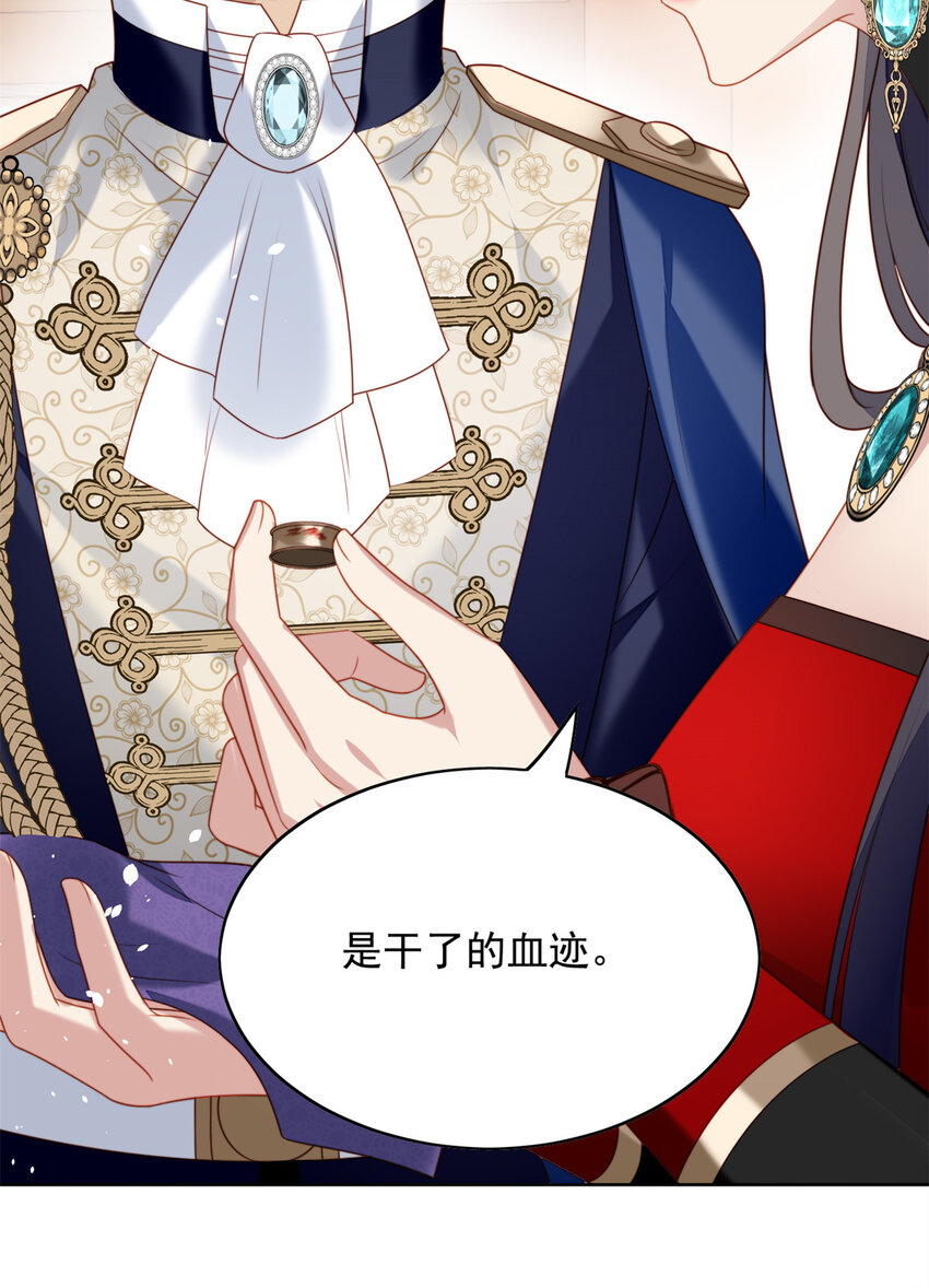 第40话 我会心疼的-第43话