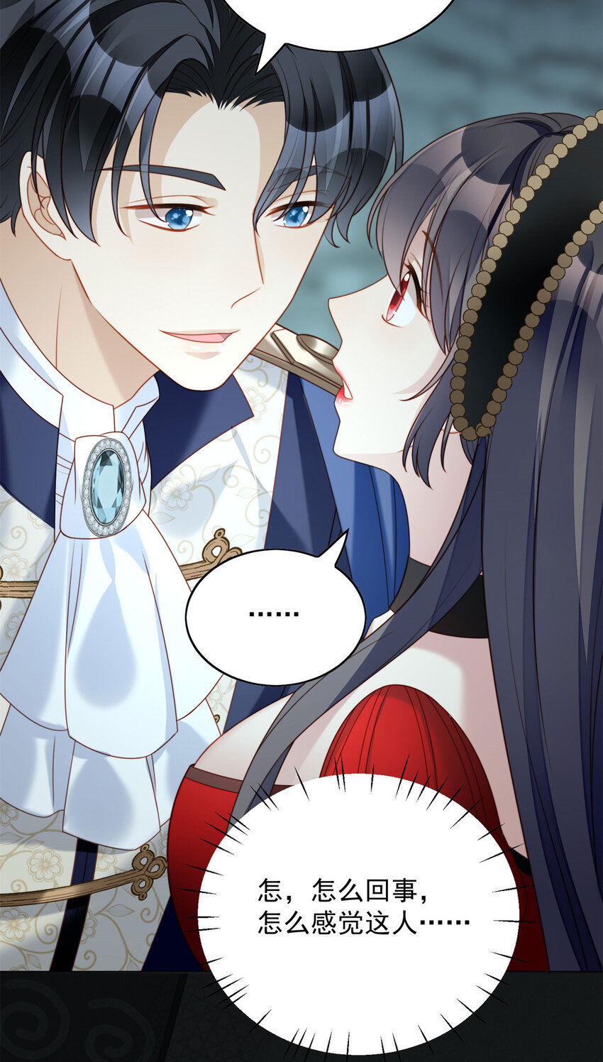 第40话 我会心疼的-第43话