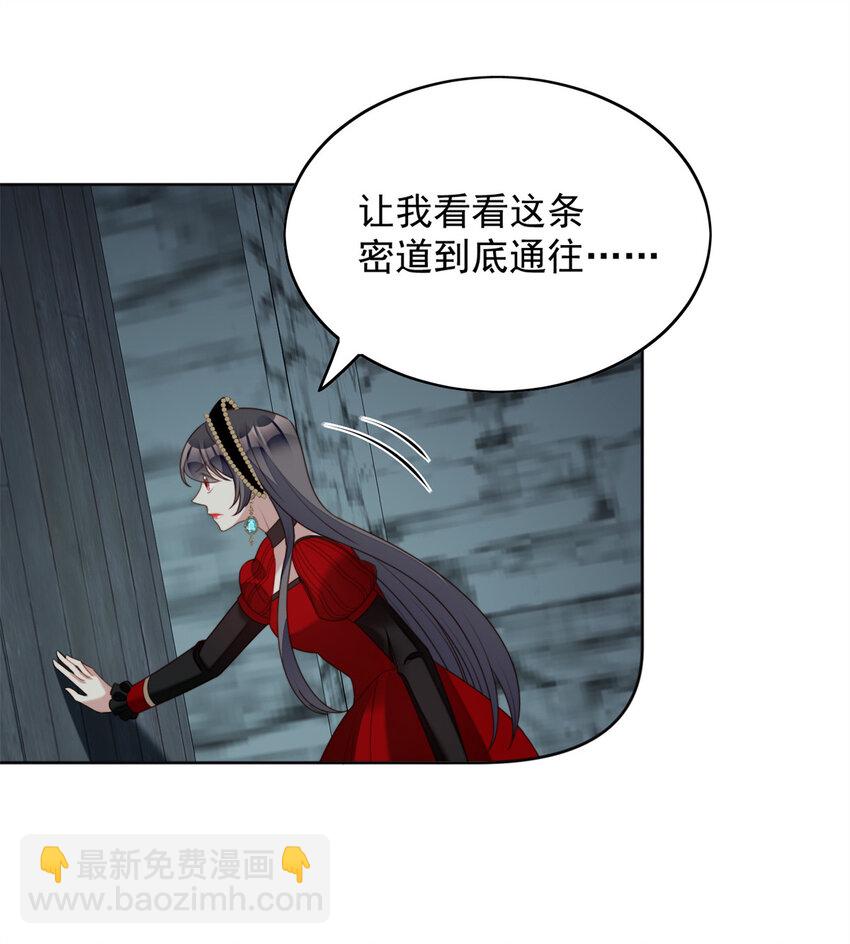 第40话 我会心疼的-第43话