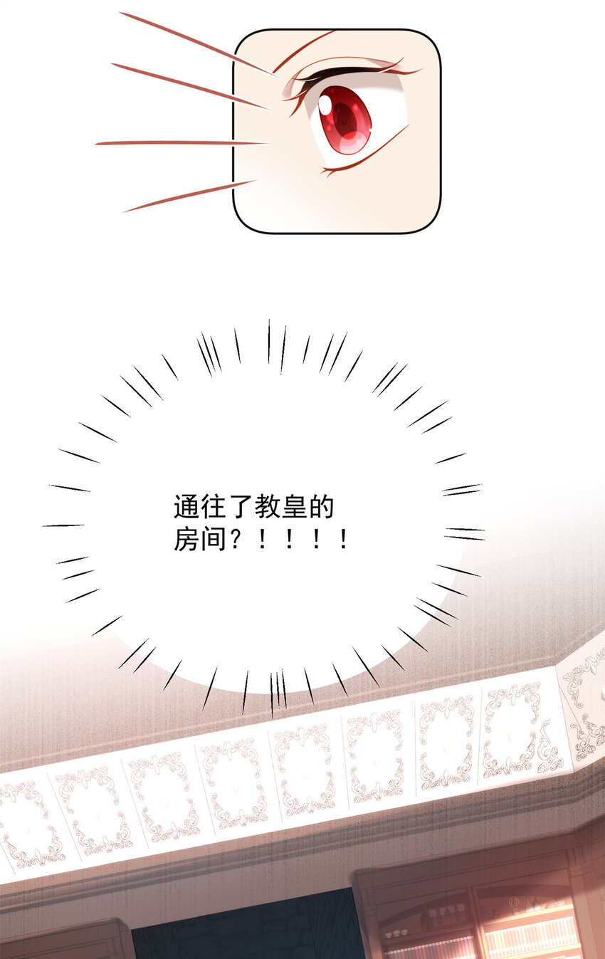 第40话 我会心疼的-第43话