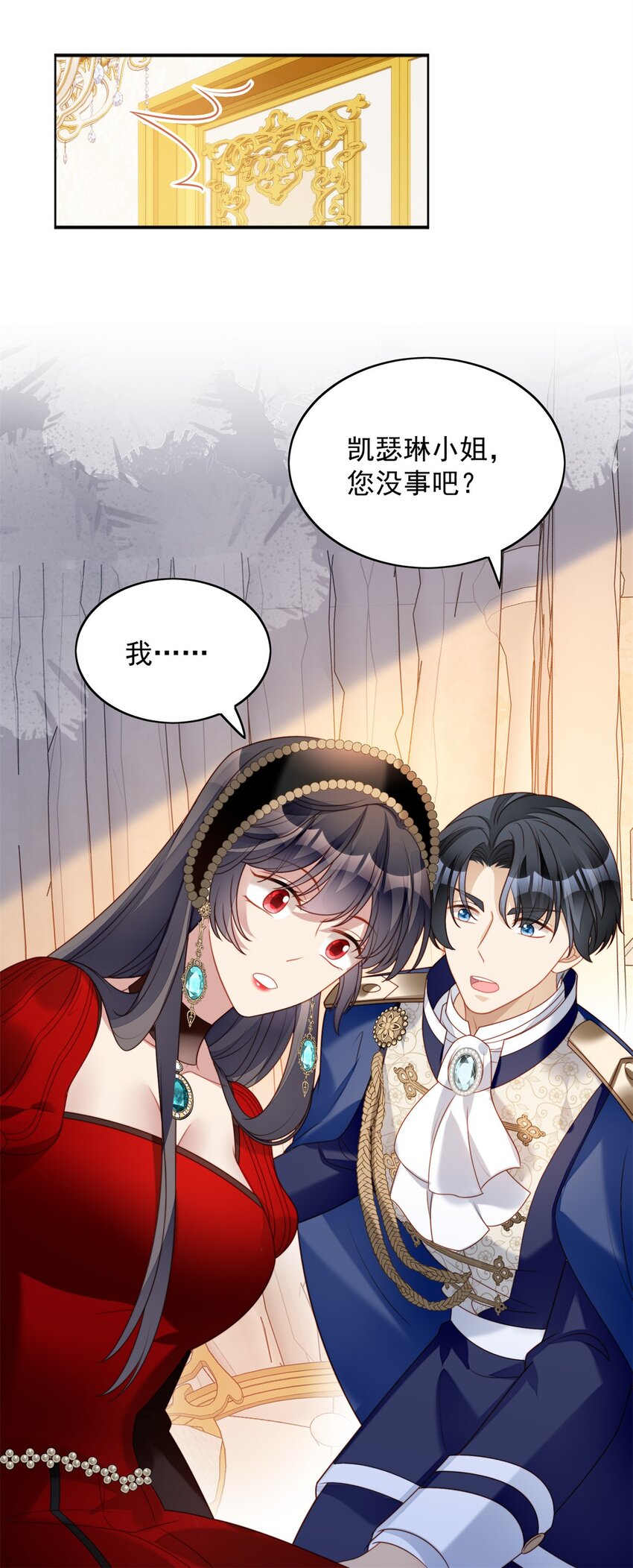 第42话 威胁-第45话