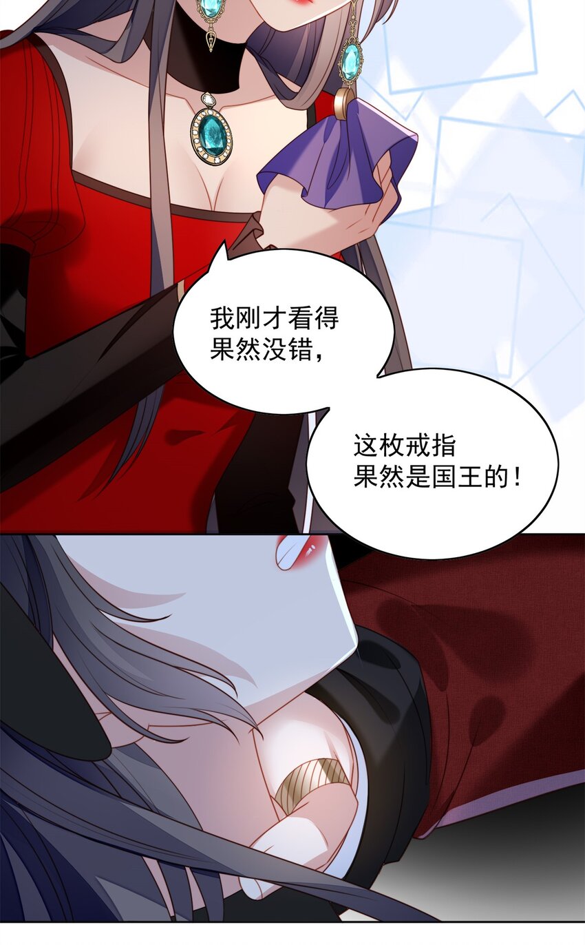 第42话 威胁-第45话