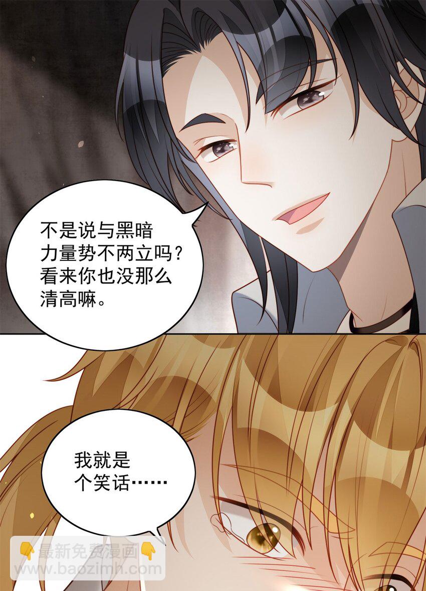 第42话 威胁-第45话