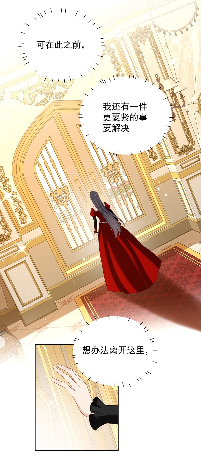 第42话 威胁-第45话