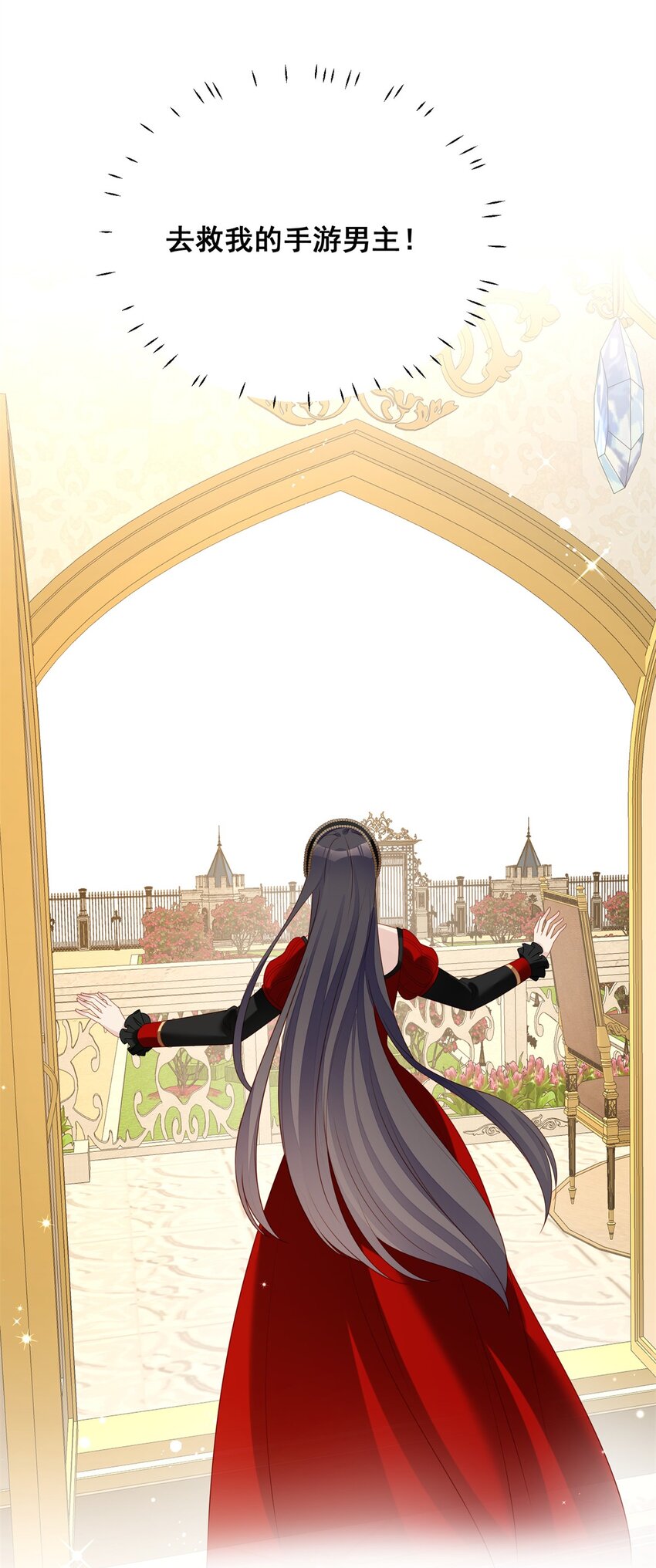 第42话 威胁-第45话