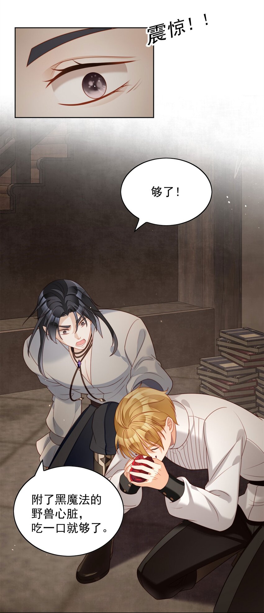 第42话 威胁-第45话