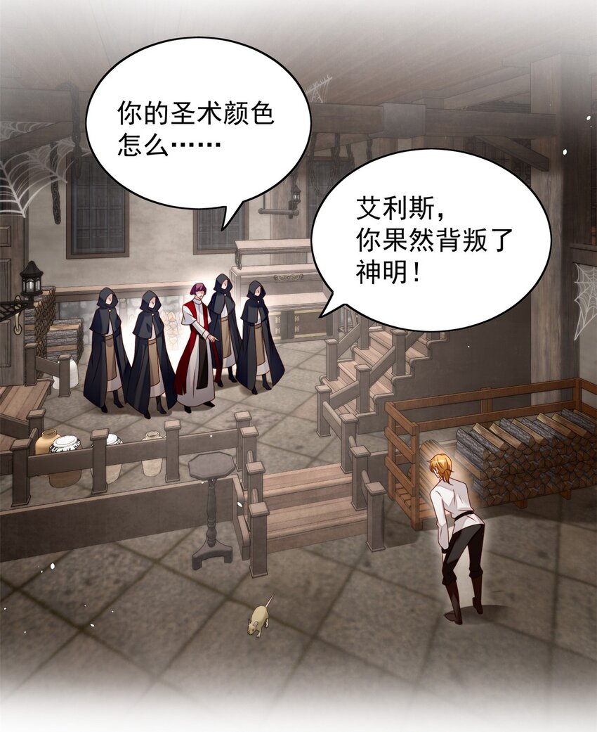 第44话 本王很想你-第47话