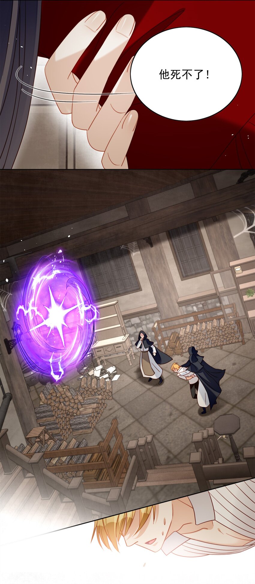 第44话 本王很想你-第47话