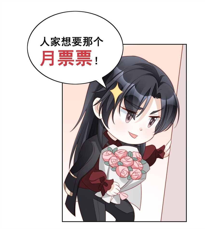 第44话 本王很想你-第47话