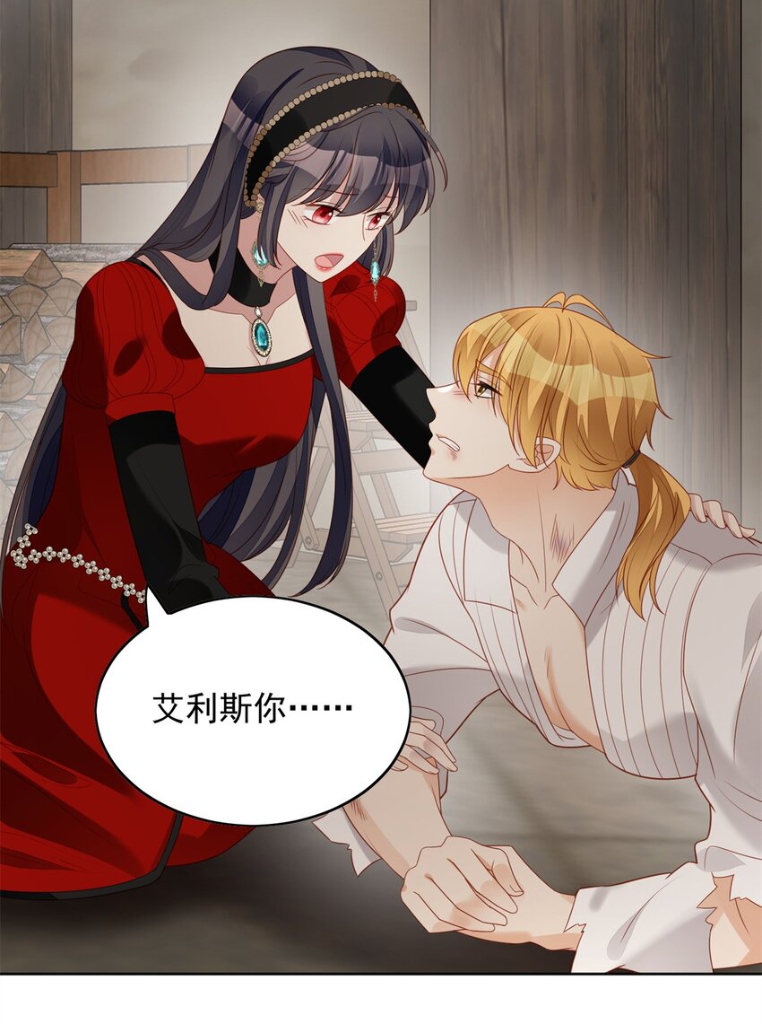 第44话 本王很想你-第47话