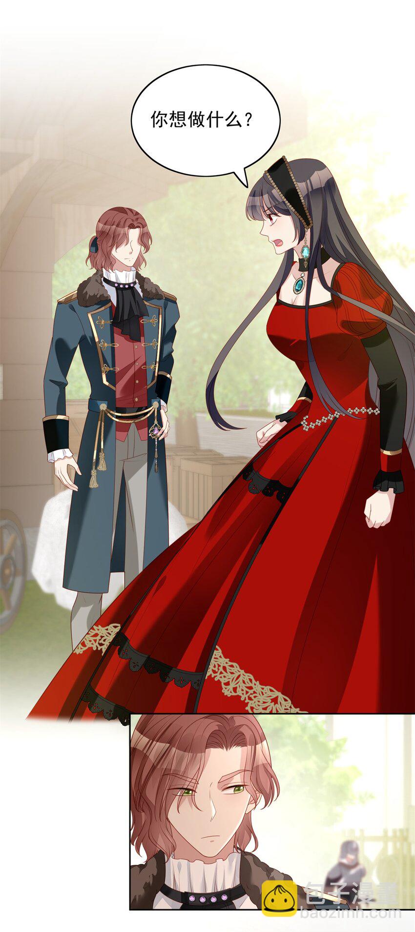 第46话 被看穿了吗-第49话