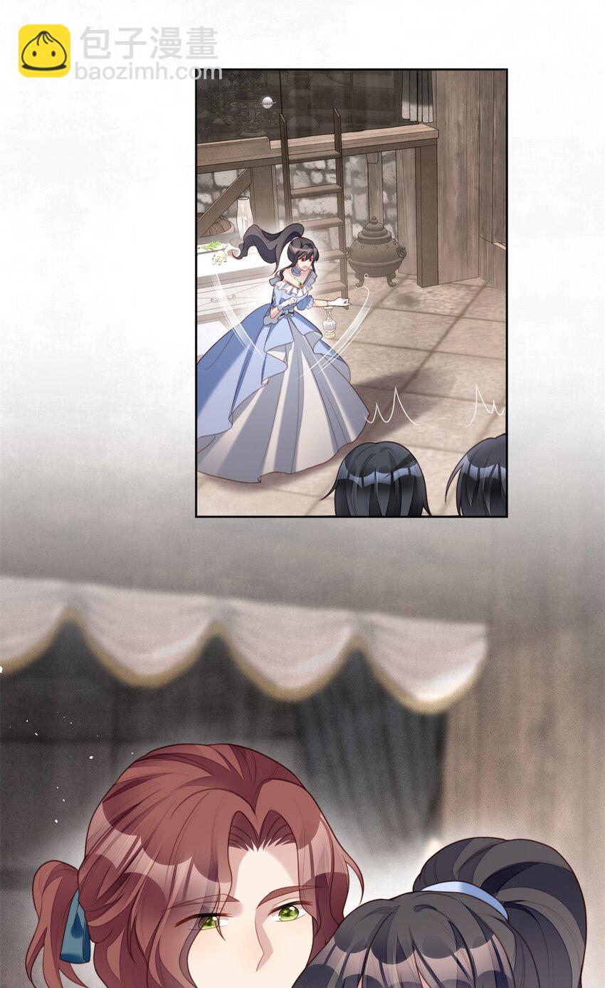 第48话 情敌打架，分外眼红-第51话