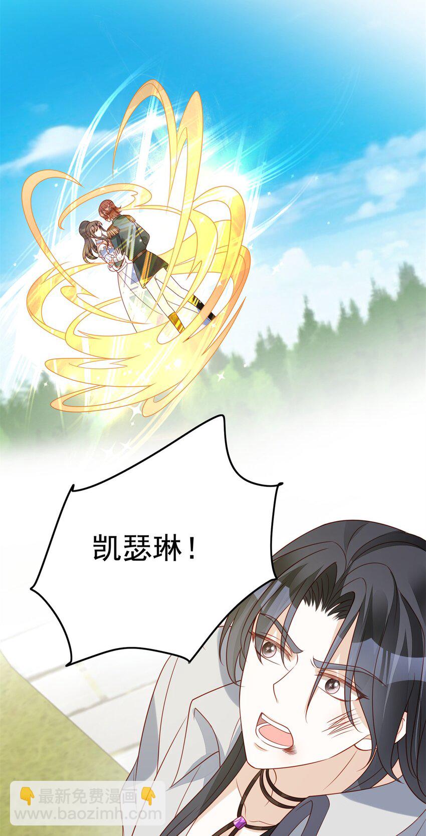 第48话 情敌打架，分外眼红-第51话