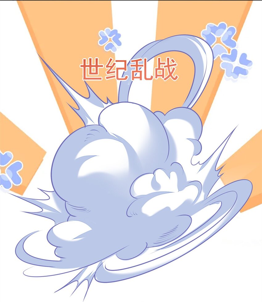 第48话 情敌打架，分外眼红-第51话