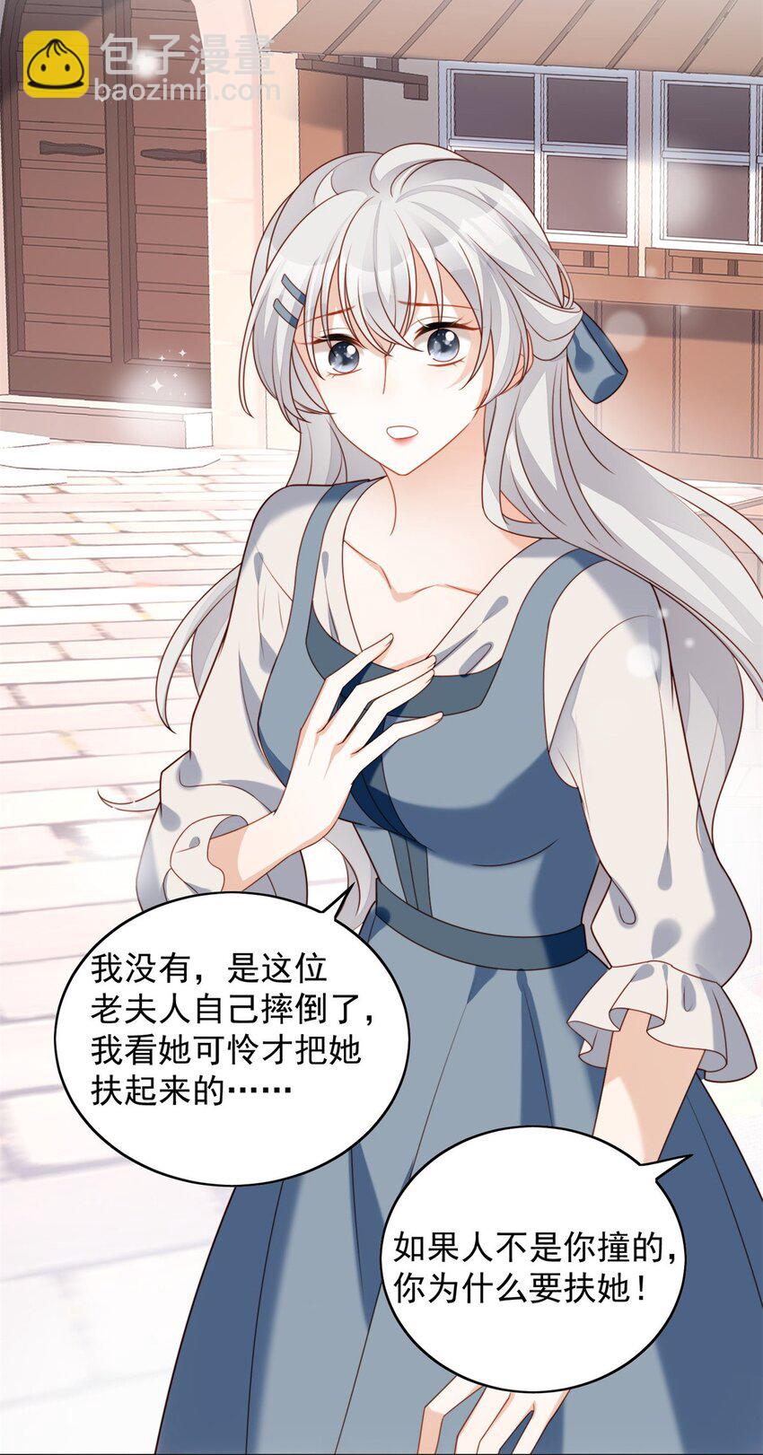 第50话 我会很轻的-第53话