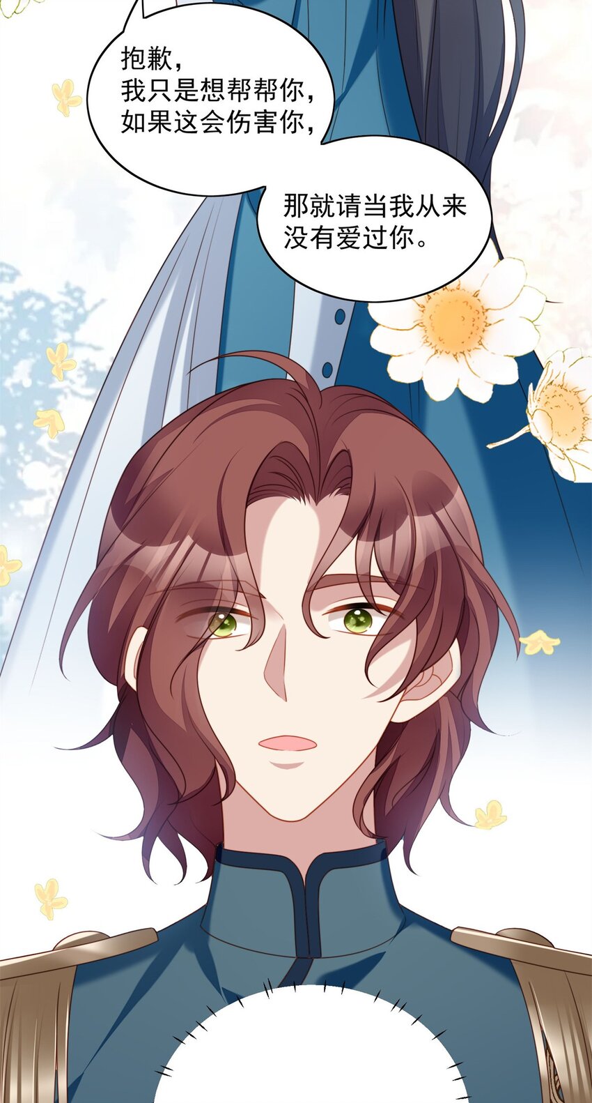 第50话 我会很轻的-第53话