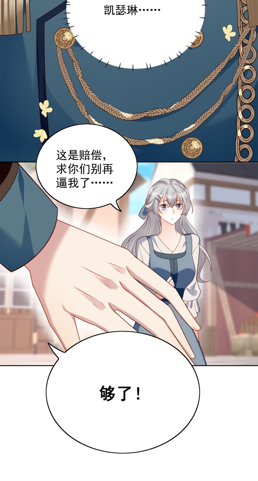 第50话 我会很轻的-第53话