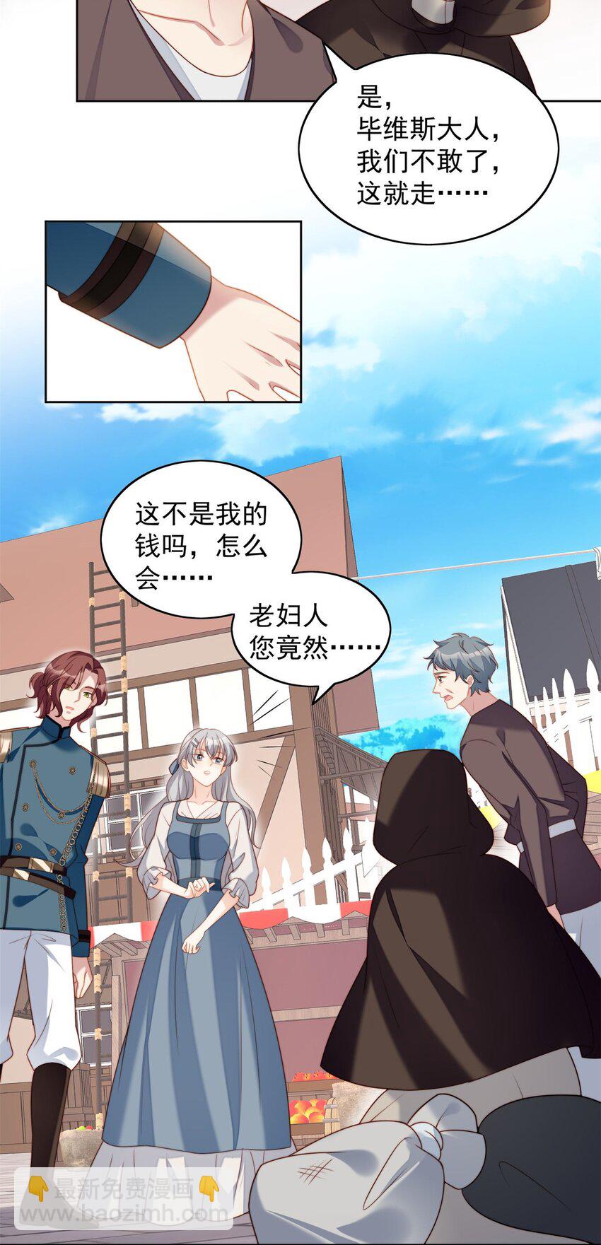 第50话 我会很轻的-第53话