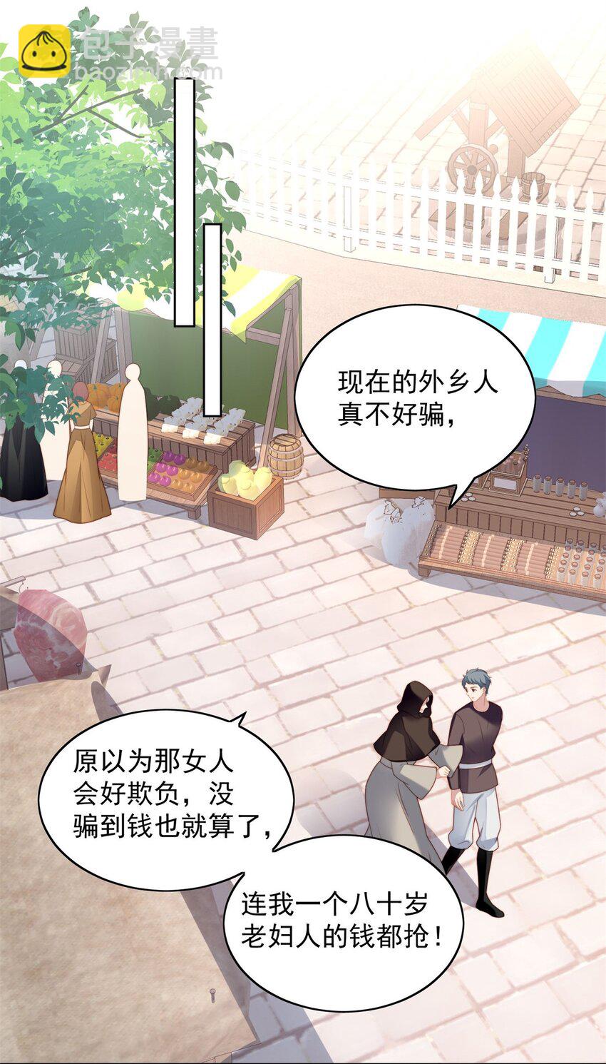 第50话 我会很轻的-第53话