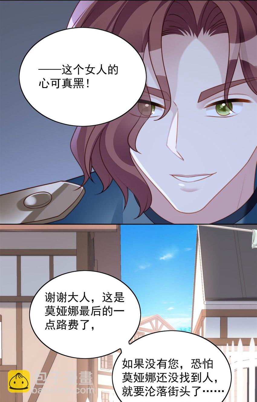 第50话 我会很轻的-第53话