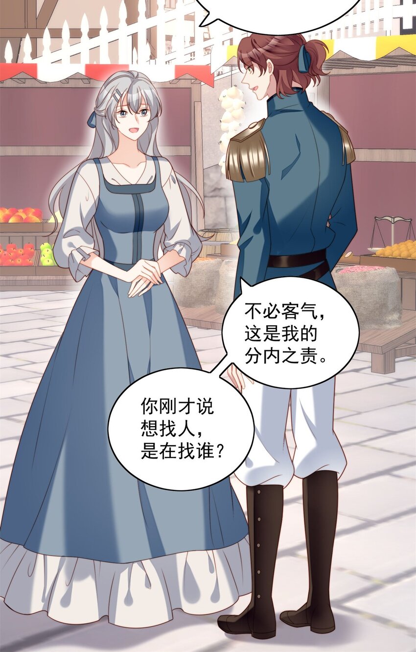 第50话 我会很轻的-第53话