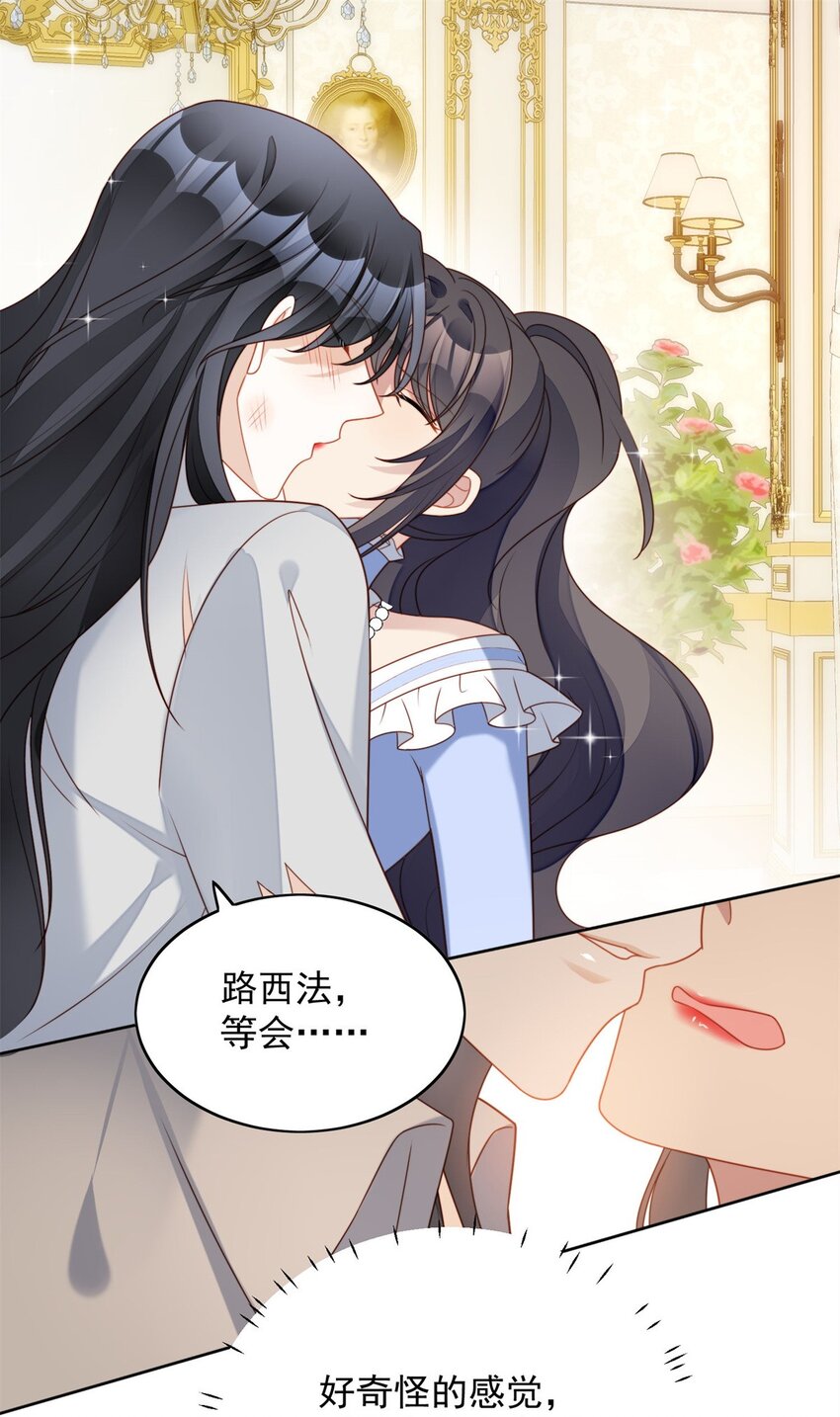 第50话 我会很轻的-第53话