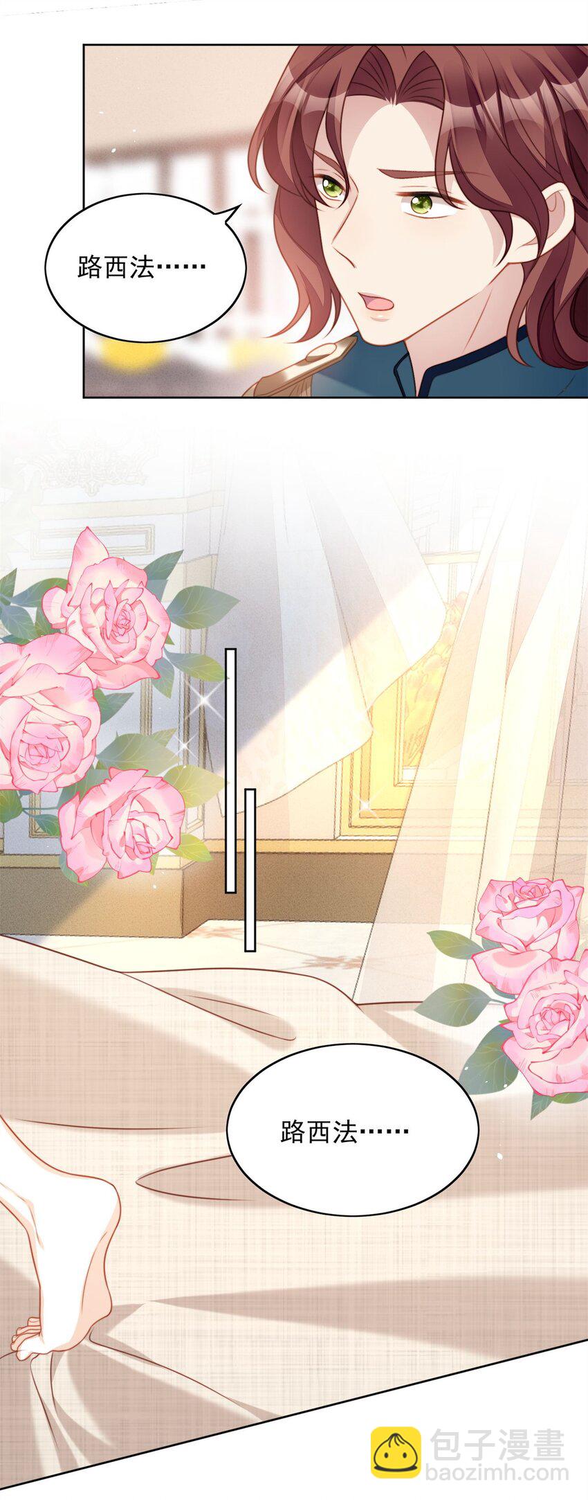 第50话 我会很轻的-第53话