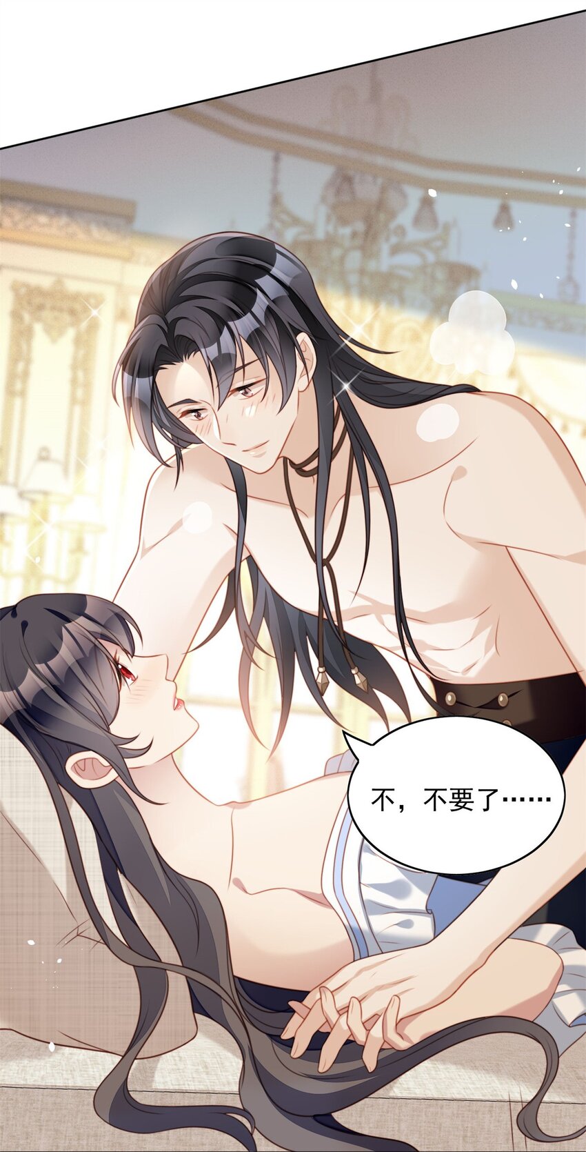 第50话 我会很轻的-第53话