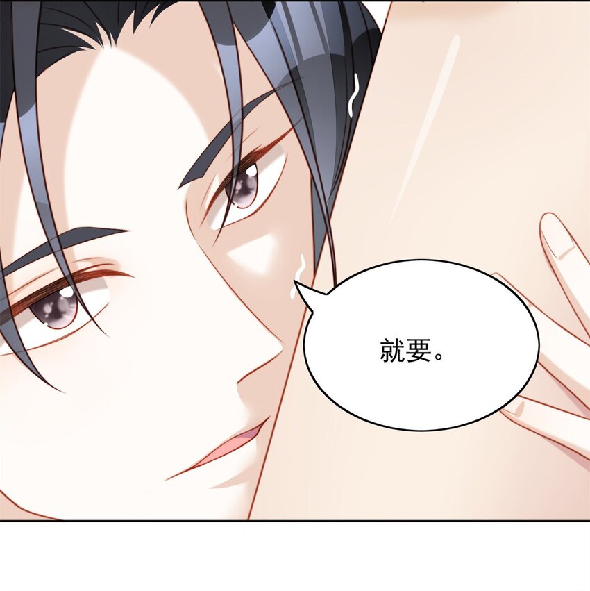 第50话 我会很轻的-第53话