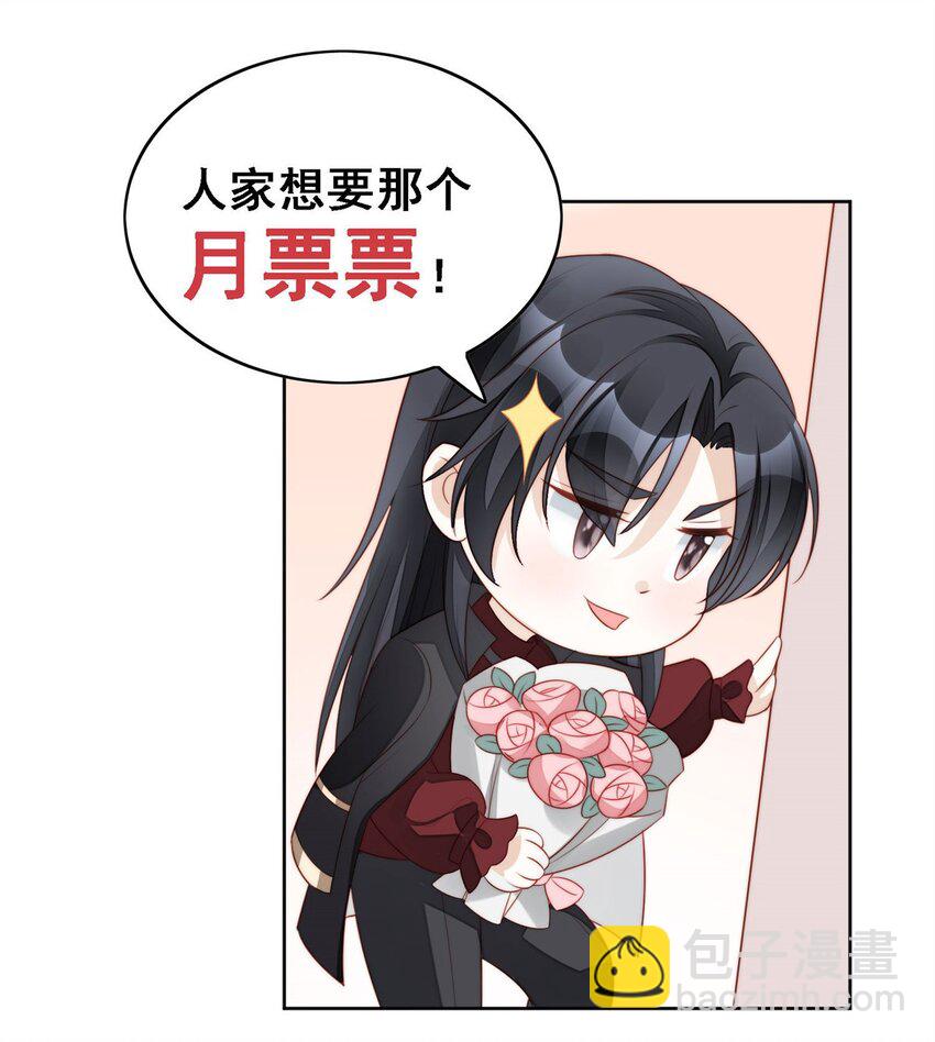 第50话 我会很轻的-第53话