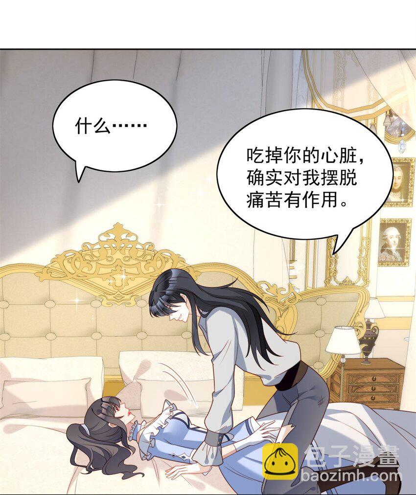 第50话 我会很轻的-第53话