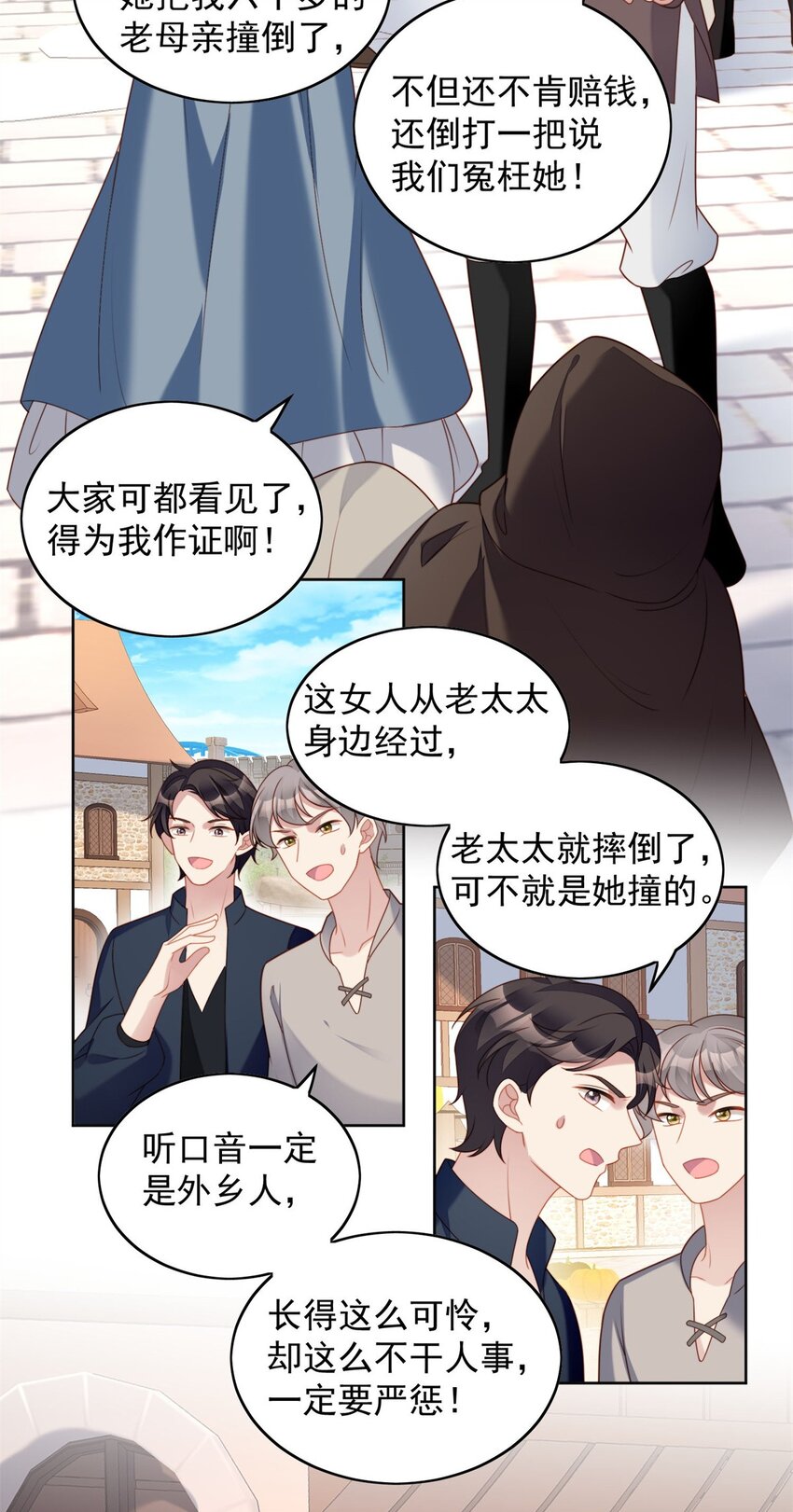 第50话 我会很轻的-第53话