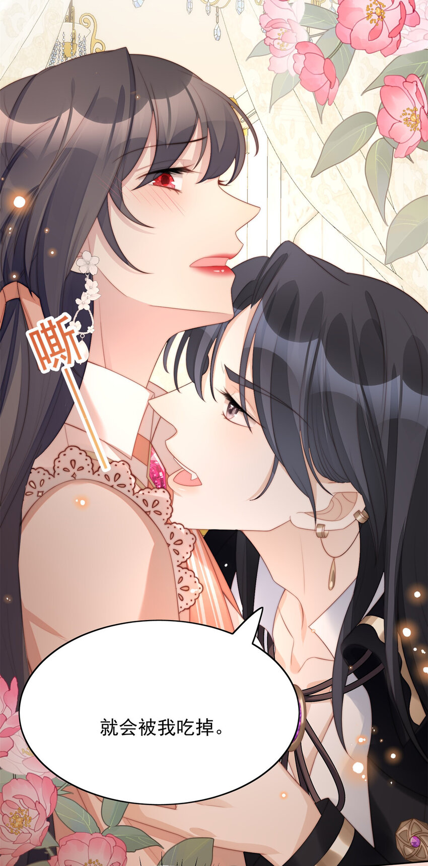 第7话 骑士-第7话