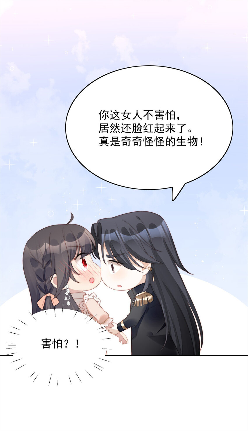 第7话 骑士-第7话