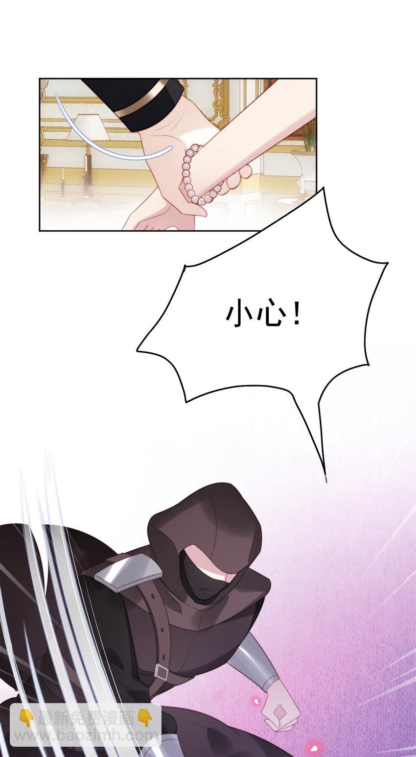 第7话 骑士-第7话