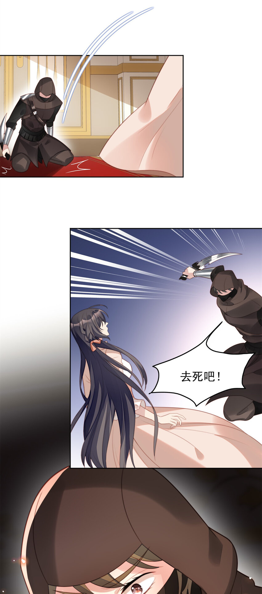 第7话 骑士-第7话