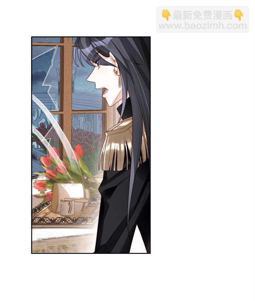 第7话 骑士-第7话